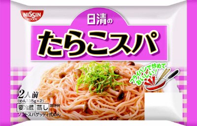 日清のたらこスパ　２人前