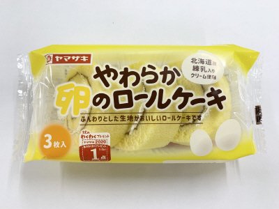 やわらか卵のロールケーキ（３）