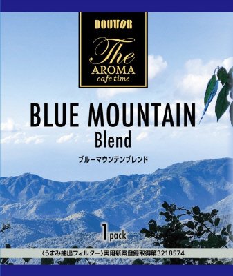 ドリップコーヒー　ブルーマウンテンブレンド