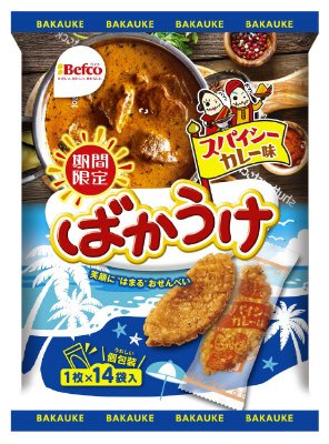 ばかうけ　スパイシーカレー味