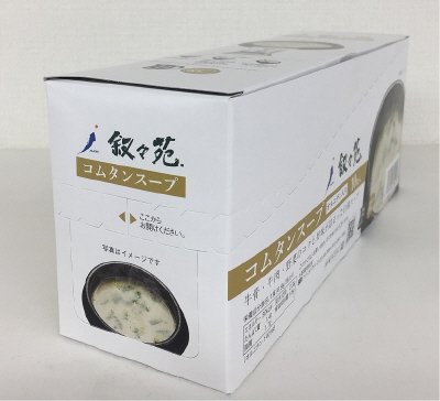 コムタンスープ＜オルニチン入り＞