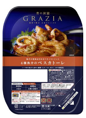 青の洞窟　ＧＲＡＺＩＡ　４種魚介のペスカトーレ(20秋)