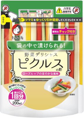 ピクルスの酢