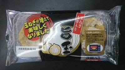 旨玉