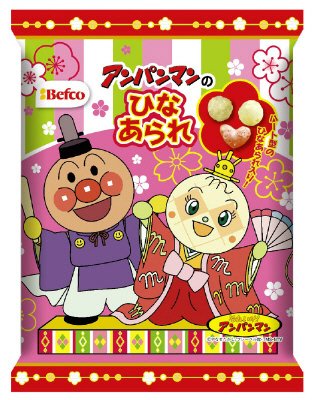 ミニアンパンマンひなあられ