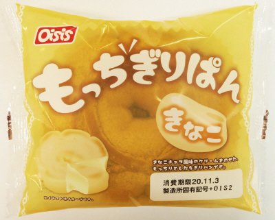 もっちぎりぱん（きなこ）