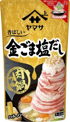 ヤマサ金ごま塩だし肉鍋つゆ
