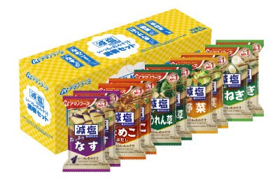 満喫セットＫ２