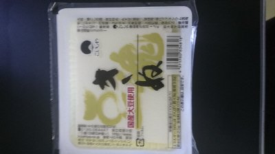 豆魂きぬ
