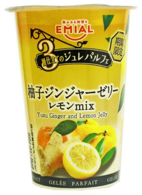 ３層仕立てのジュレパルフェ　柚子ジンジャーゼリー　レモンｍｉｘ