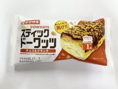 スティックドーワッツ（チョコ＆クランチ）
