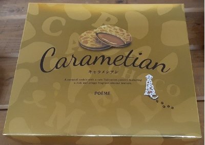 キャラメシアン