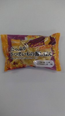 たっぷりさつまいもの蒸しぱん