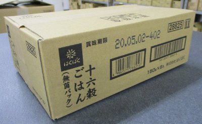 おいしさ味わう十六穀ごはん無菌パック