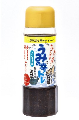 うみの幸ドレ