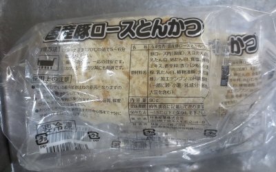 国産豚ロースとんかつ