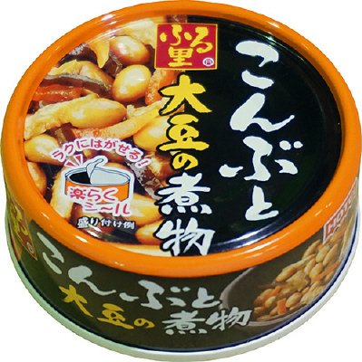 ふる里　こんぶと大豆の煮物