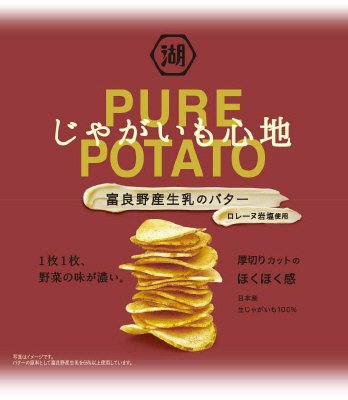 じゃがいも心地富良野産生乳のバター