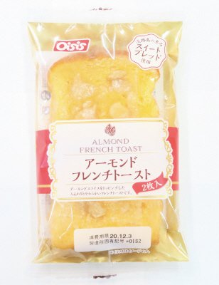 アーモンドフレンチトースト（２）