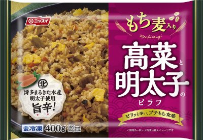 高菜と明太子のピラフ