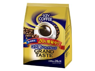 グランドテイストコク深いリッチブレンド３３０ｇ＋２０ｇ