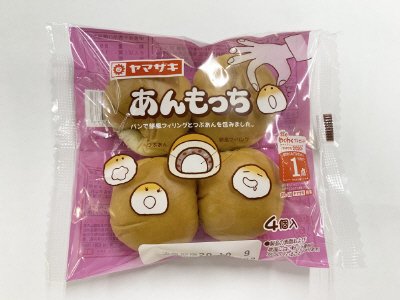 あんもっち（４）