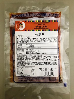 トッポギ