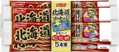 北海道ソーセージ　５本束