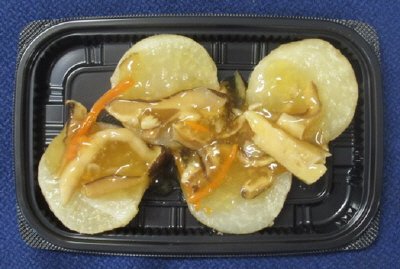 ふろふき大根　和風きのこあん