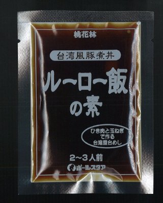 台湾風豚煮丼　ルーロー飯の素
