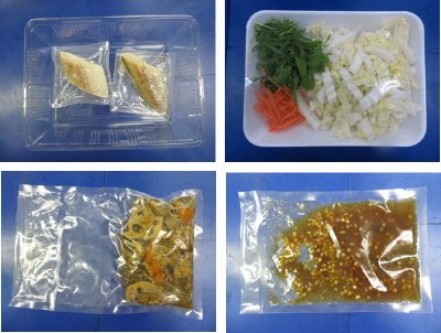 ★２人前★タラの生姜香味ソース