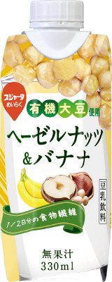 ヘーゼルナッツ＆バナナ豆乳飲料