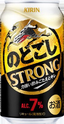 キリン　のどごしSTRONG（ストロング）