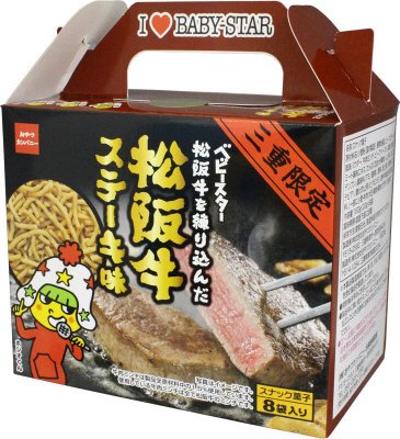 三重限定ベビースター松阪牛ステーキ味