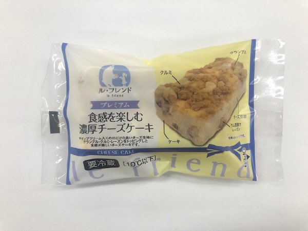 食感を楽しむ濃厚チーズケーキ
