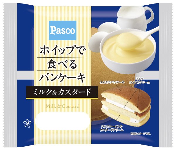 ホイップで食べるパンケーキ　ミルク＆カスタード