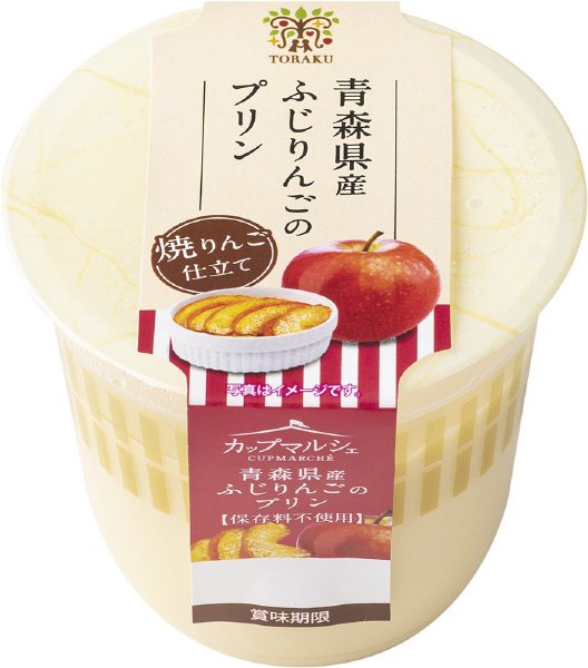 カップマルシェ　青森県産ふじりんごのプリン