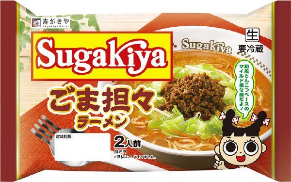 Ｓｕｇａｋｉｙａごま担々ラーメン２人前
