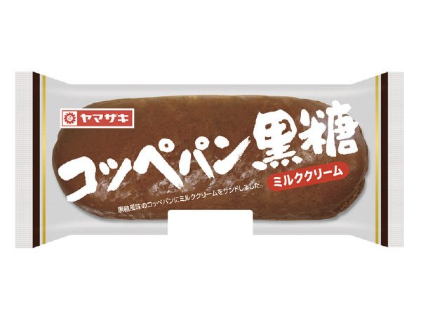 コッペパン黒糖（ミルククリ－ム）