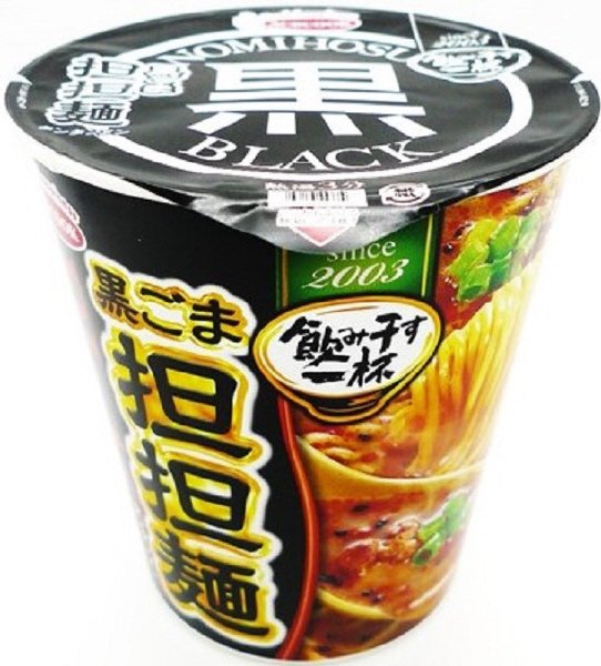 タテ型　飲み干す一杯　ＢＬＡＣＫ　黒ごま担担麺