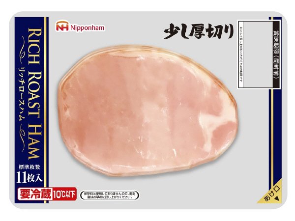 リッチロースハム