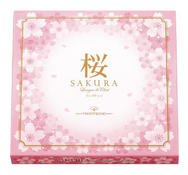 桜ラングドシャ