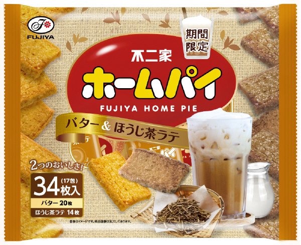 ホームパイ（バター＆ほうじ茶ラテ）