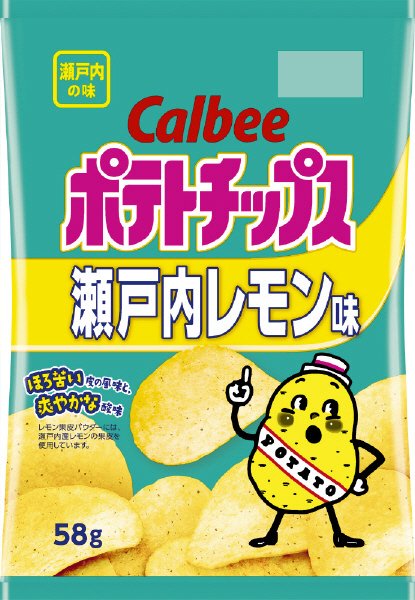 ポテトチップス瀬戸内レモン味