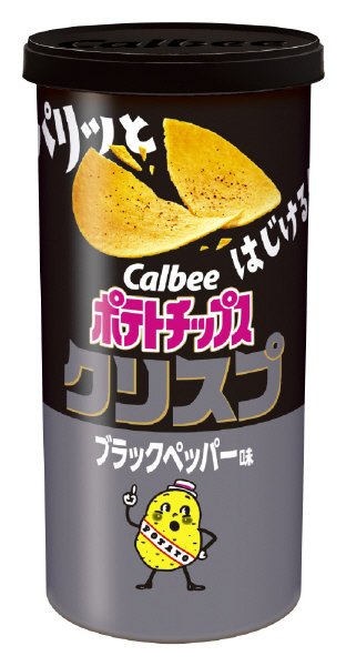 ポテトチップスクリスプブラックペッパー味