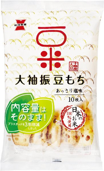 Ｓ　大袖振豆もち