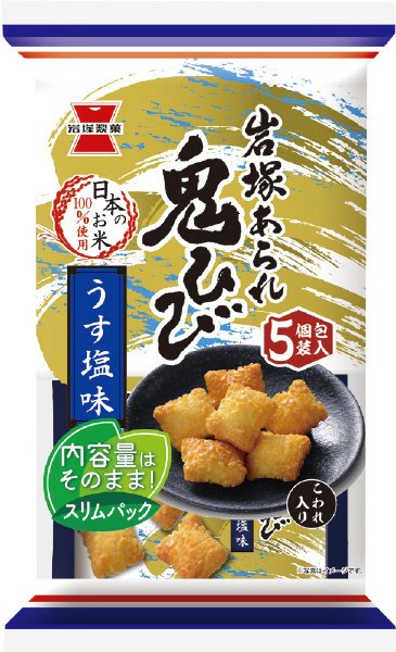 岩塚あられ　鬼ひび　うす塩味
