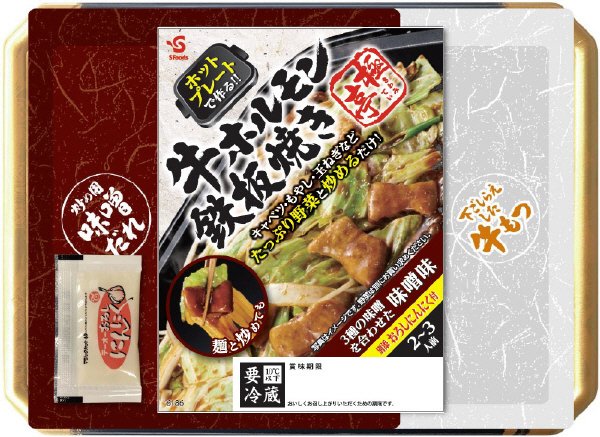 極亭 牛ホルモン鉄板焼き　味噌味