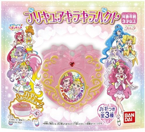 プリキュアキラキラパクト
