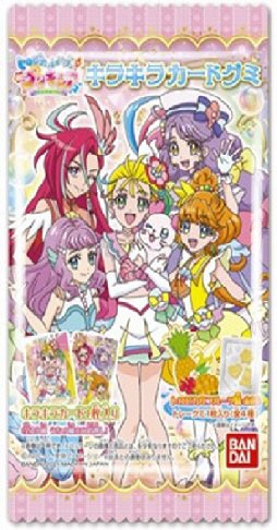 トロピカル～ジュ！プリキュア　キラキラカードグミ